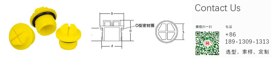 injection mould