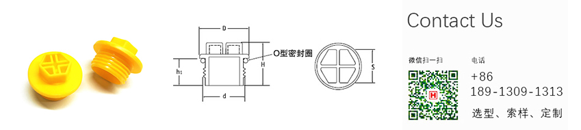 injection mould